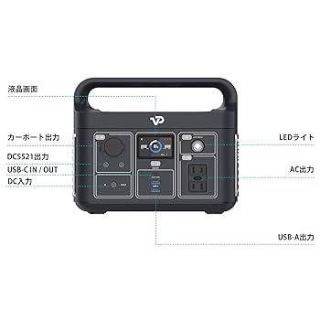 Amazon | VIGORPOOL LAKE 300 ポータブル電源 110V 320Wh 蓄電池